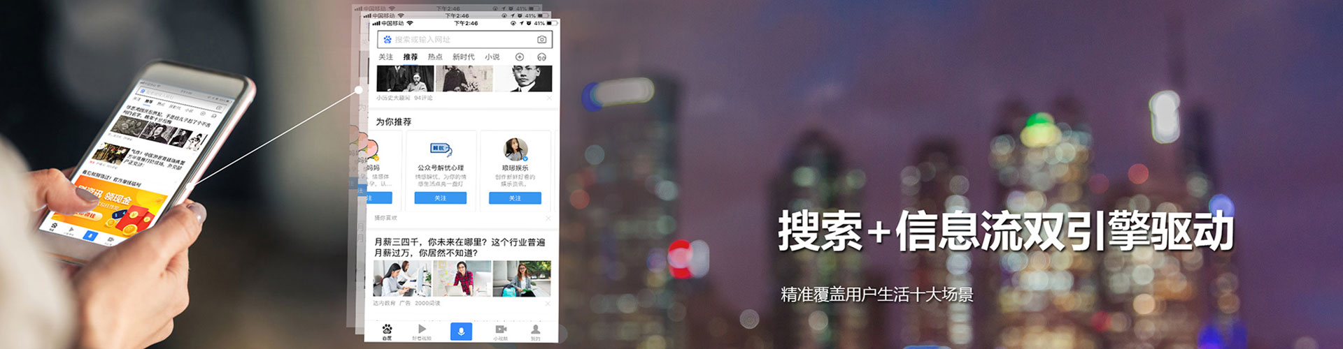 仁爱微信信息流