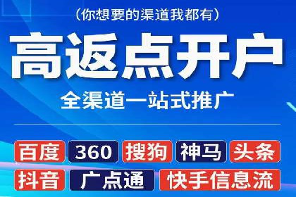 电商平台信息流广告如何提升点击率——以某品牌为例